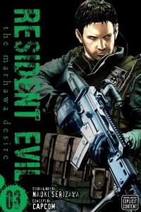 Книга Resident Evil, Volume 3