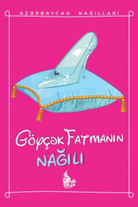 Книга Göyçək Fatmanın nağılı