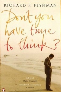 Книга Don't You Have Time to Think