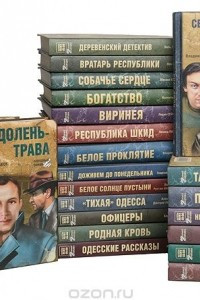 Книга Серия 