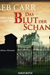 Книга Das Blut der Schande