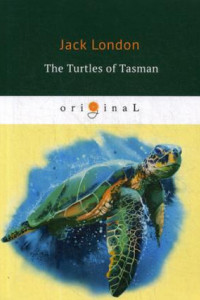 Книга The Turtles of Tasman = Черепахи Тасмана: на англ.яз