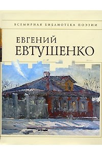 Книга Стихотворения