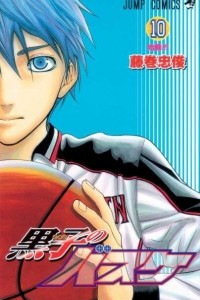 Книга Kuroko no Basuke (Kuroko's Basketball), Vol.10