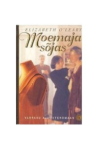 Книга Moemaja sojas