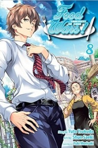 Книга Food Wars!, Vol. 8: Shokugeki no Soma