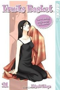 Книга Fruits Basket, Vol. 21