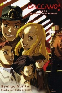 Книга Baccano! 1931: The Grand Punk Railroad - Express Episode