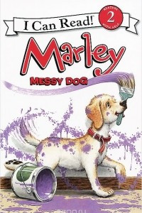 Книга Marley: Messy Dog