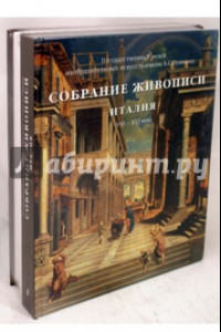 Книга Собрание живописи. Италия VIII-XX века. В 2-х томах