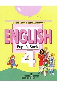 Книга English 4: Pupil's Book / Английский язык. 4 класс