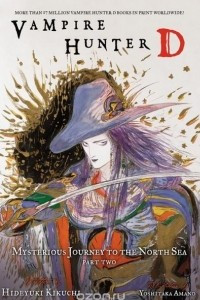 Книга Vampire Hunter D Volume 8: Mysterious Journey to the North Sea, Part Two