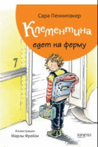 Книга Клементина едет на ферму