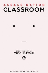 Книга Assassination Classroom, Vol. 5