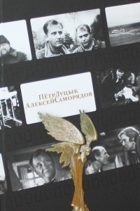 Книга Собрание сочинений