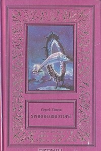 Книга Сочинения в трех томах. Том 3