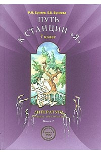 Книга Литература 