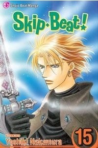 Книга Skip Beat!, Volume 15