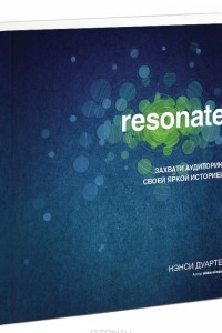 Книга Resonate. Захвати аудиторию своей яркой историей