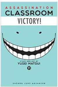 Книга Assassination Classroom, Vol. 11