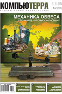 Книга Журнал 