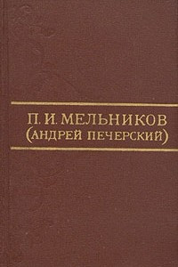 Книга Тайные секты