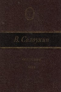 Книга Созерцание чуда. Очерки