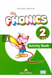 Книга My Phonics 2. Activity Book