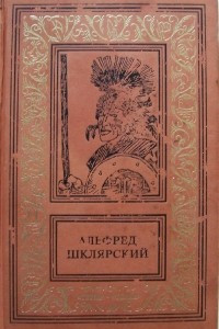 Книга Комплект из 4х книг. Томек на тропе войны / Томек ищет снежного человека