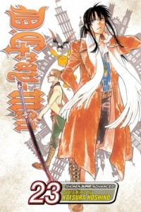 Книга D. Gray-Man, Vol. 23