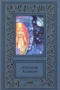 Книга Сочинения в 3 томах. Том 3. Фаэты