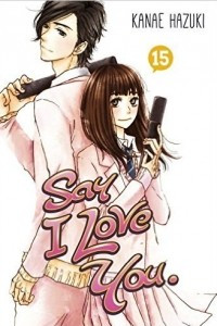 Книга Say I Love You volume 15