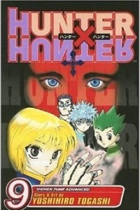 Книга Hunter x Hunter, Vol. 9