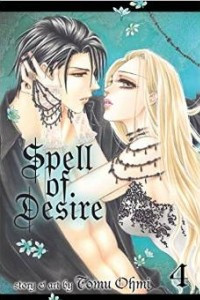 Книга Spell of Desire. Vol. 4