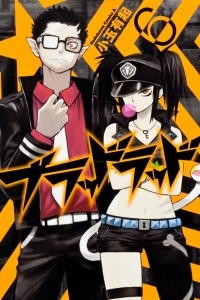 Книга Blood Lad, Vol. 6