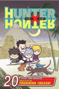 Книга Hunter x Hunter, Vol. 20