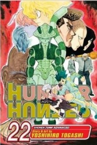 Книга Hunter x Hunter, Vol. 22