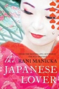 Книга The Japanese Lover