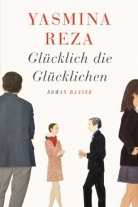 Книга Glucklich die Glucklichen