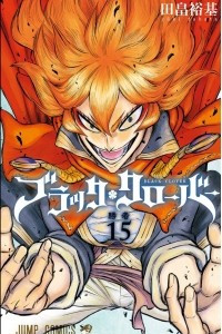 Книга Black Clover, Vol. 15