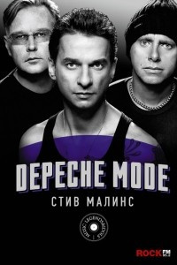 Книга DEPECHE MODE