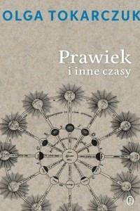 Книга Prawiek i inne czasy