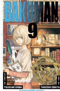 Книга Bakuman., Vol. 9