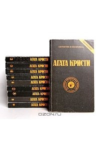 Книга Сочинения в десяти томах