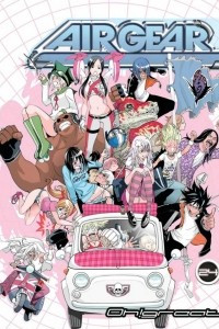 Книга Air Gear, Vol. 24: Change Is Coming