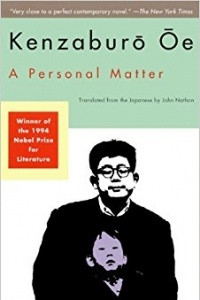 Книга A Personal Matter