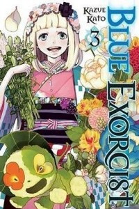 Книга Ao no Exorcist (Blue Exorcist), vol. 3