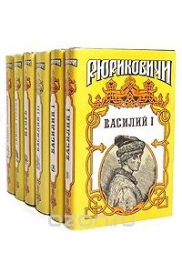 Книга Серия 