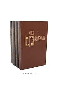 Книга Избранные произведения. Том 2. Успех. Книга 1-3