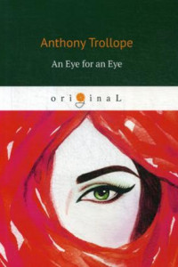 Книга An Eye for an Eye = Око за око